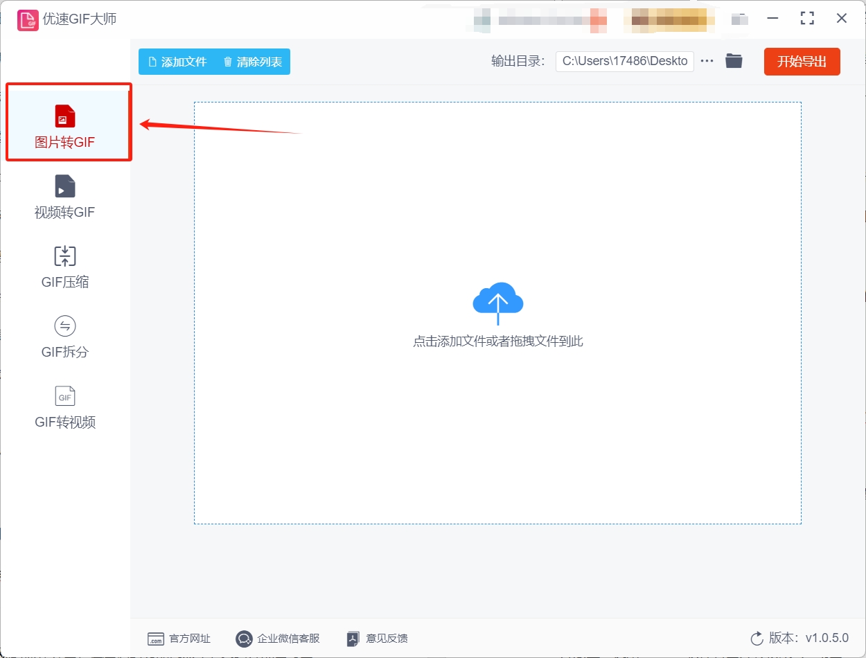 微信截图_20250506202102.png