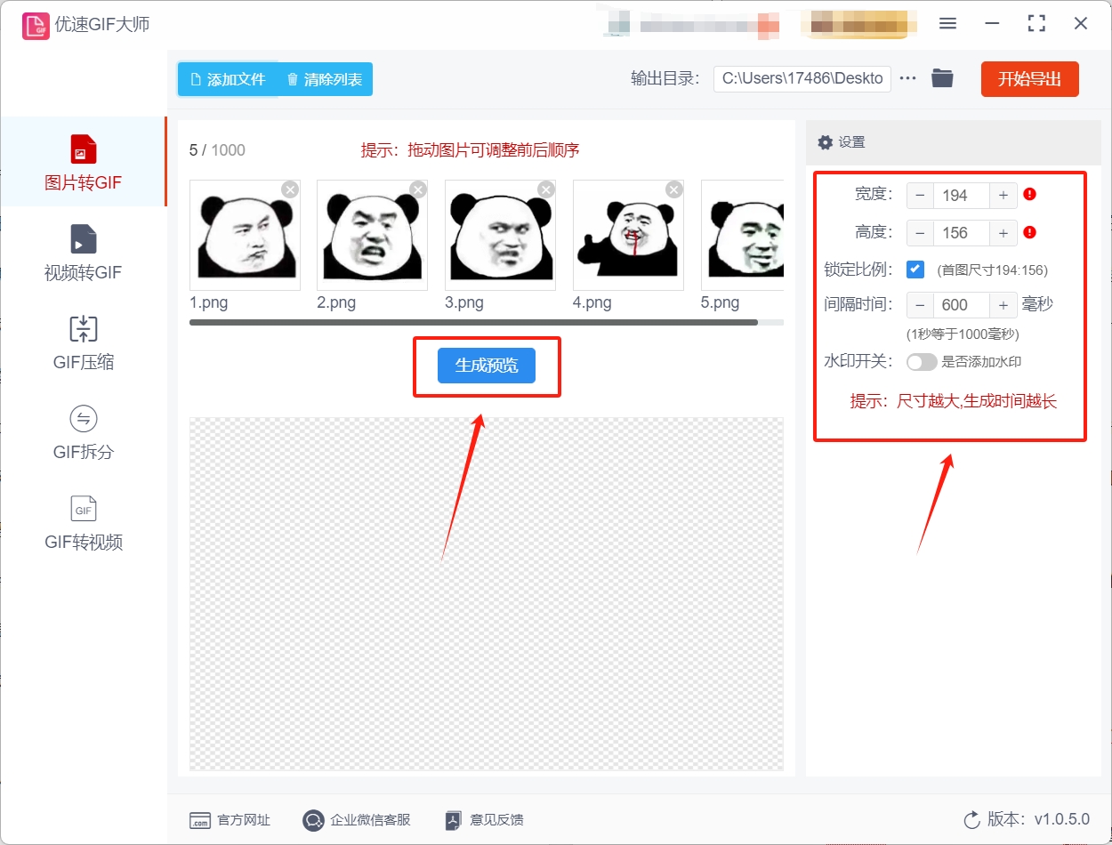 微信截图_20250506202153.png