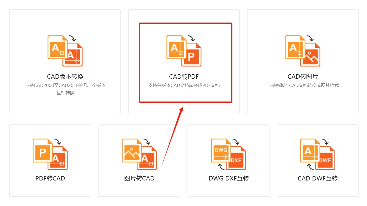微信截图_20250507202901.png