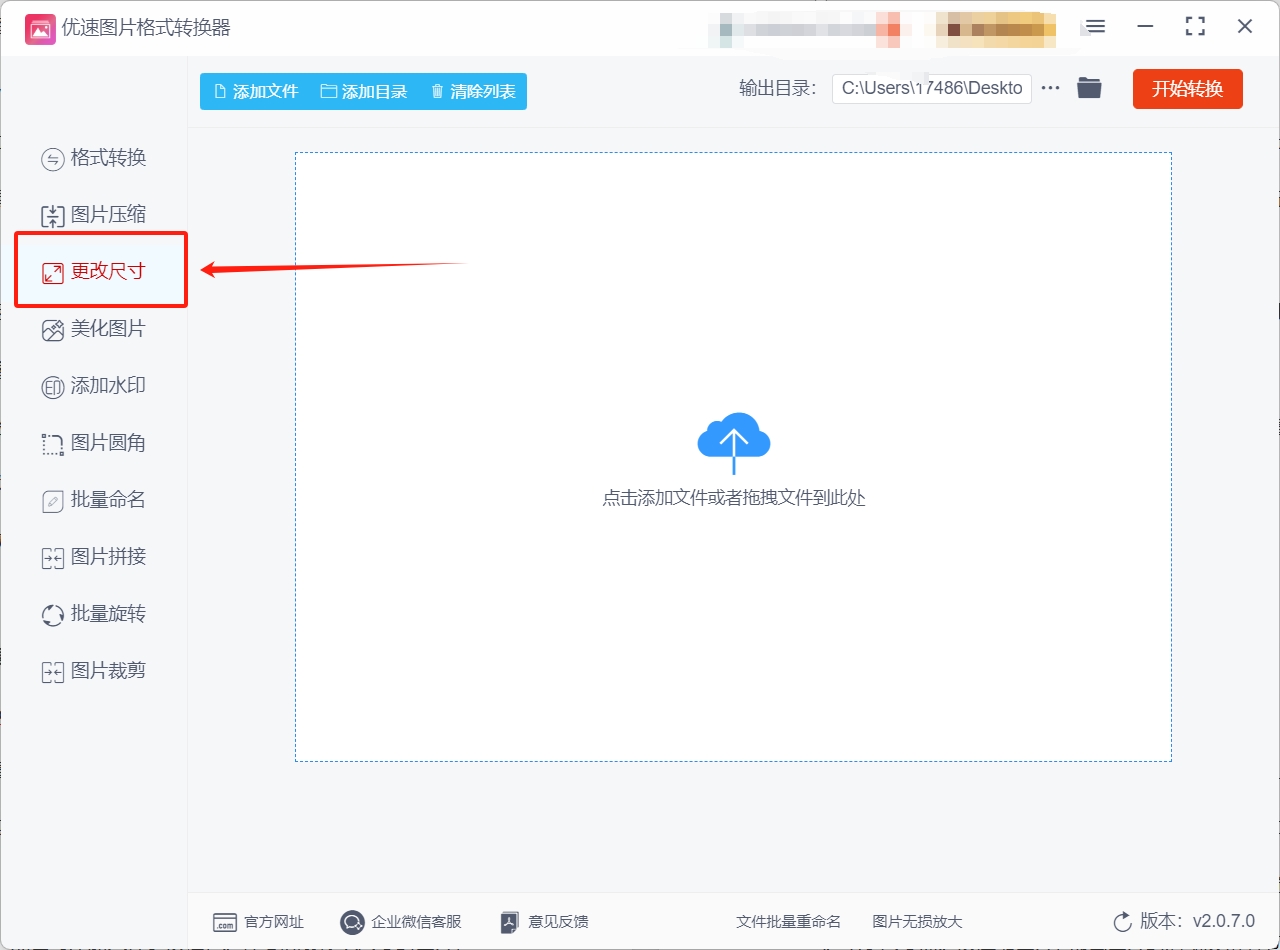 微信截图_20250508115628.png