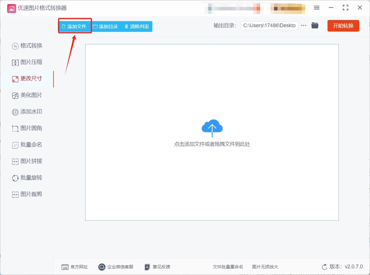 微信截图_20250508115956.png
