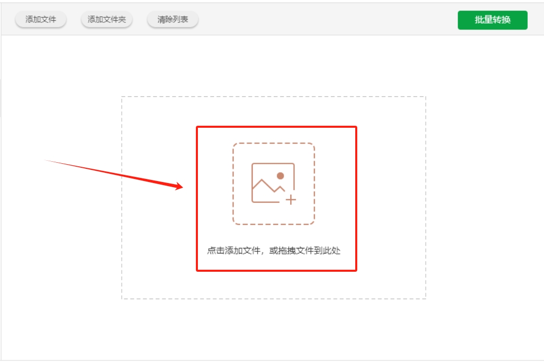 微信截图_20250508120241.png