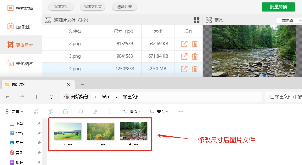微信截图_20250508120437.png