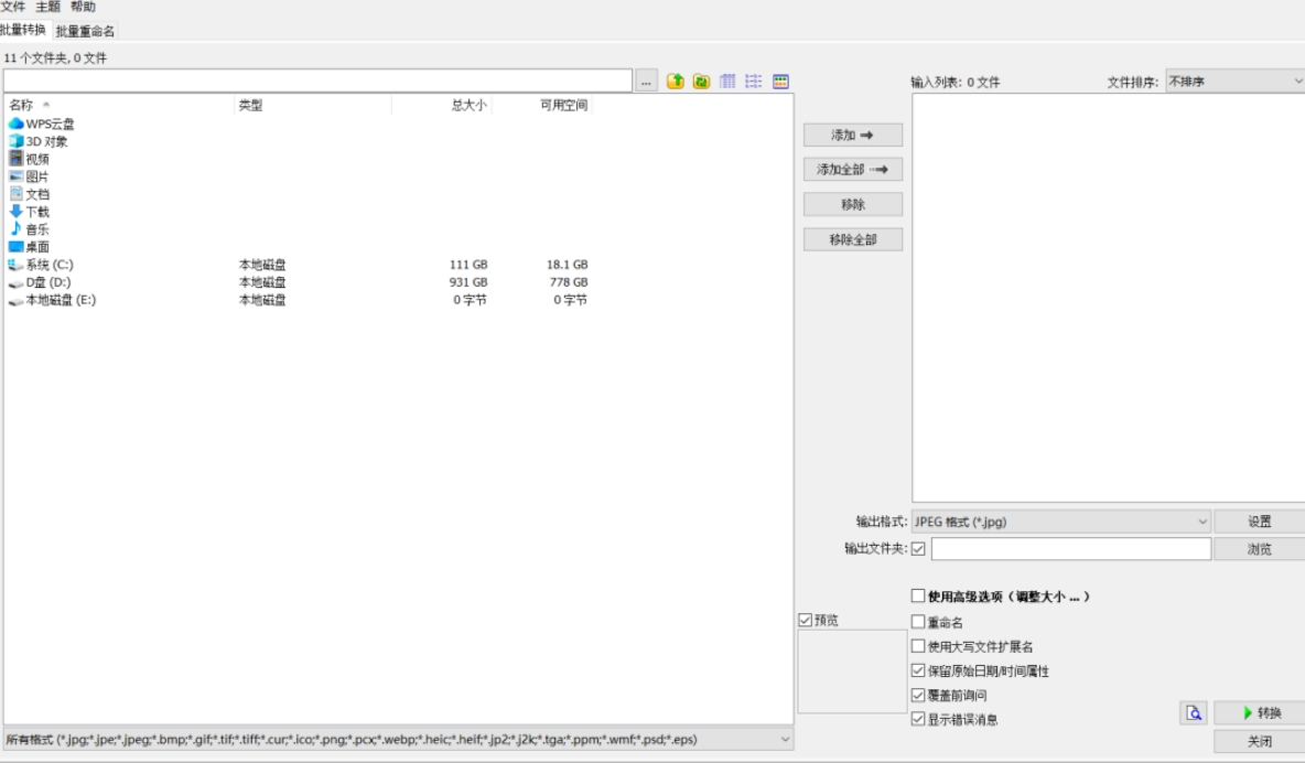微信截图_20250508121101.png