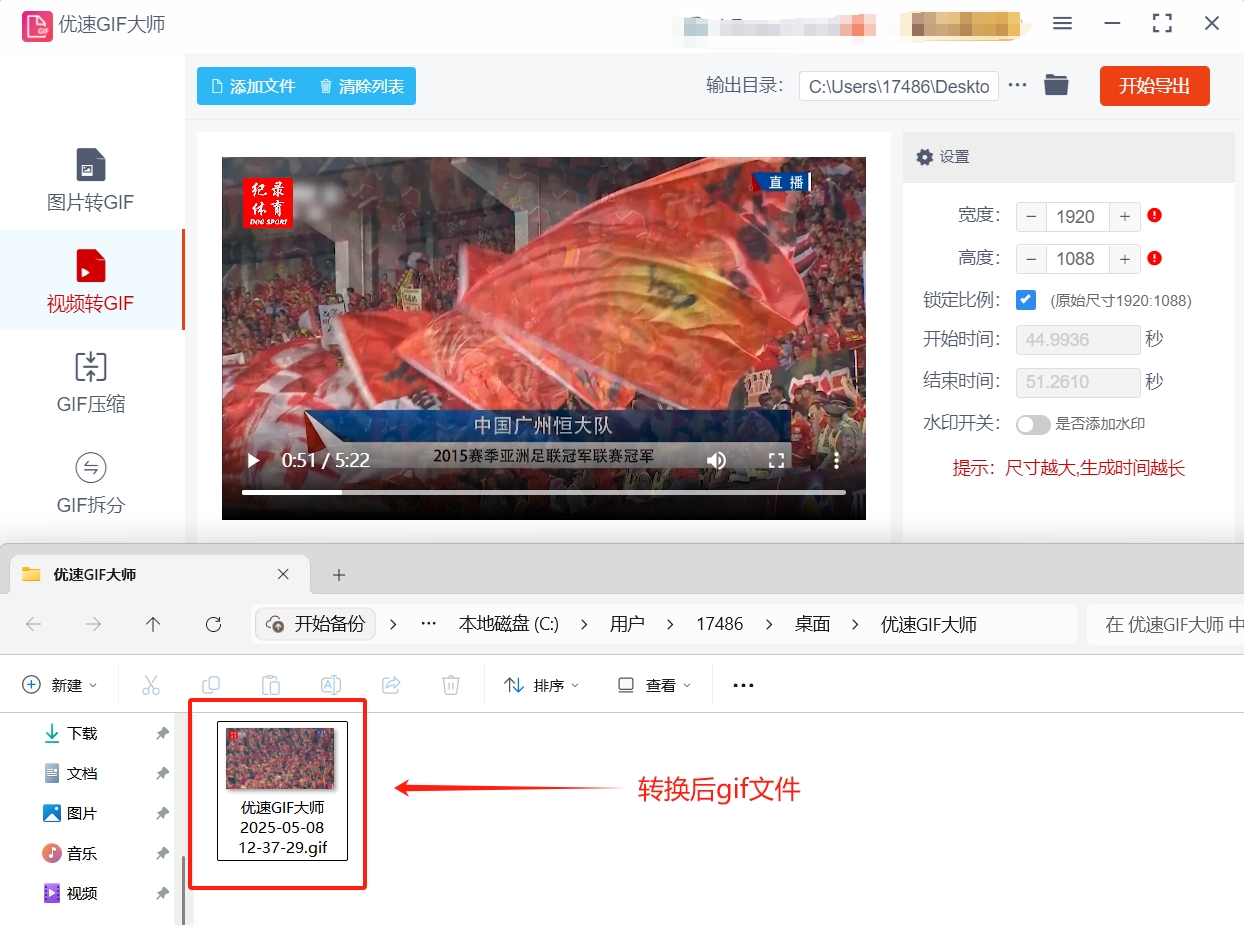 微信截图_20250508123801.png