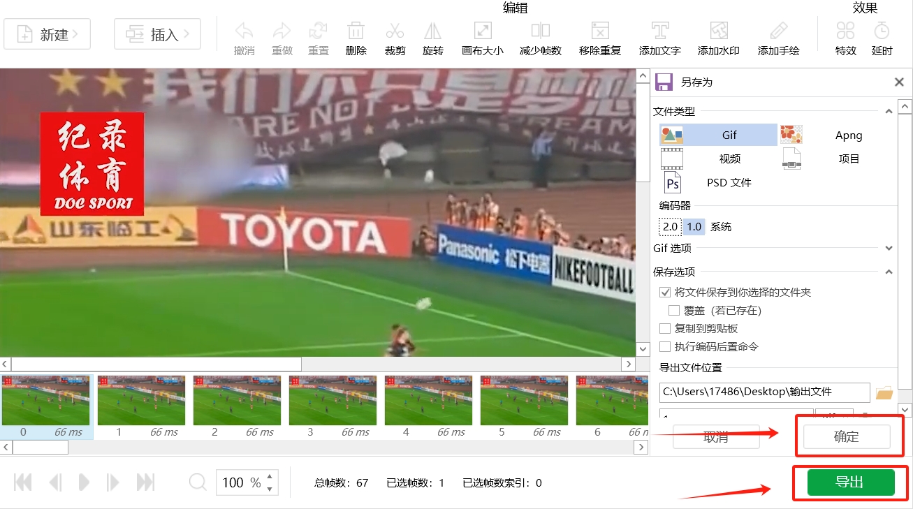 微信截图_20250508123917.png