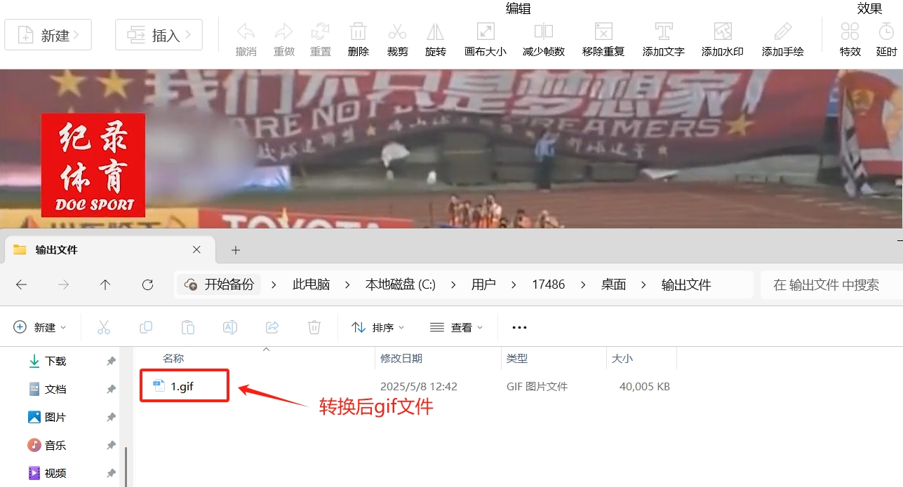 微信截图_20250508124325.png