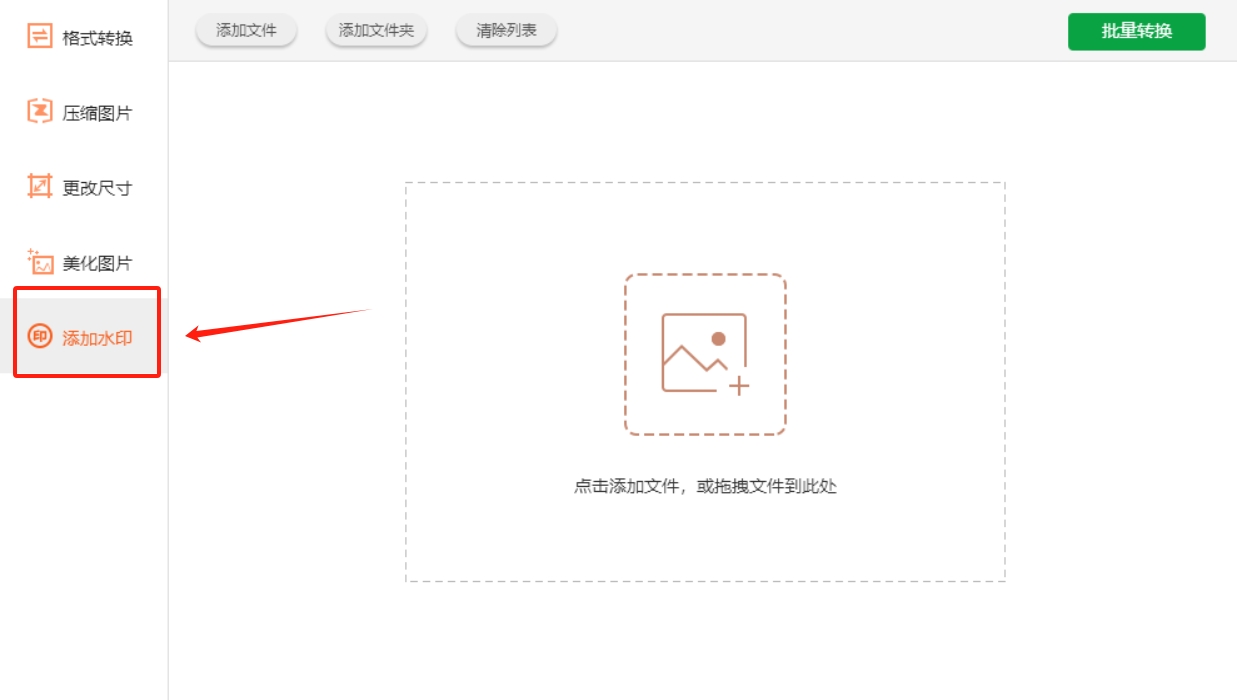 微信截图_20250509150753.png