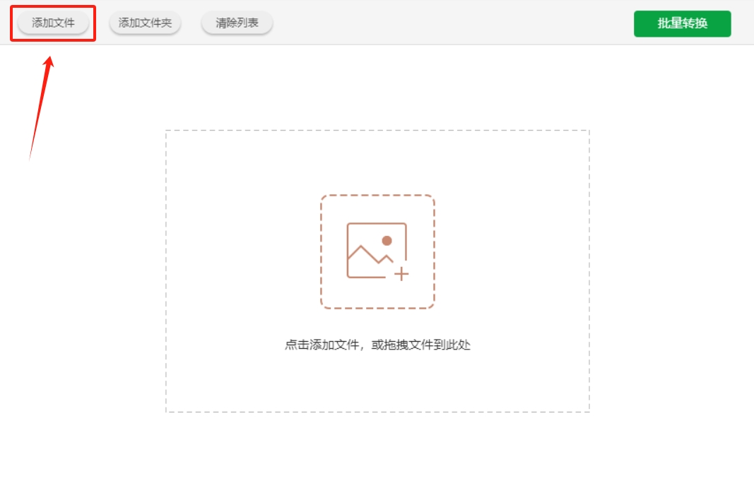 微信截图_20250509150800.png