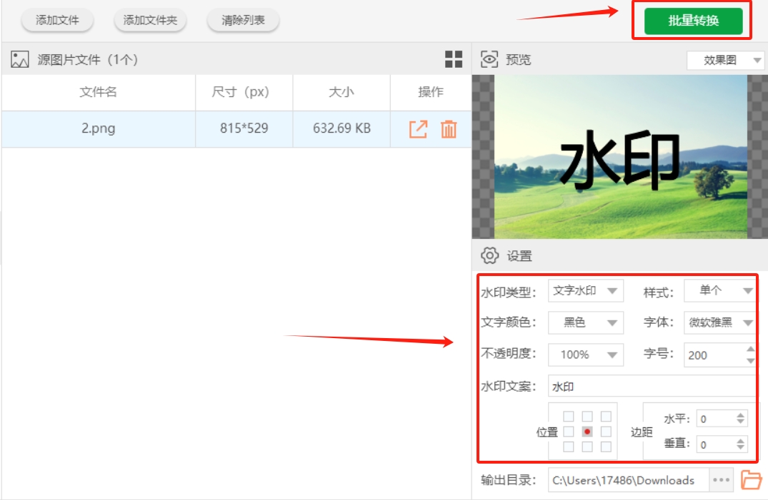 微信截图_20250509150831.png