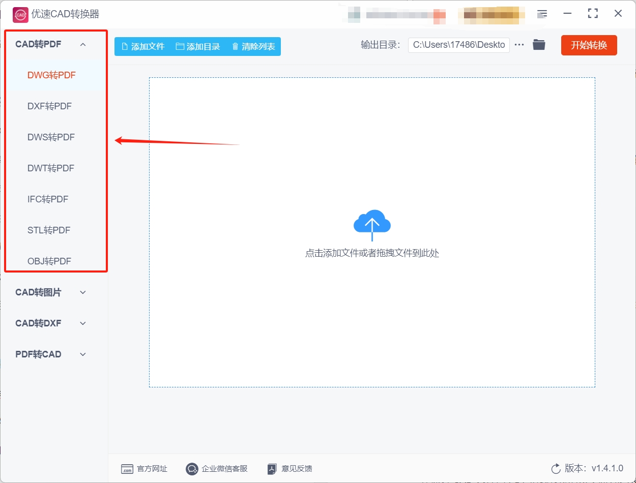 微信截图_20250512120114.png