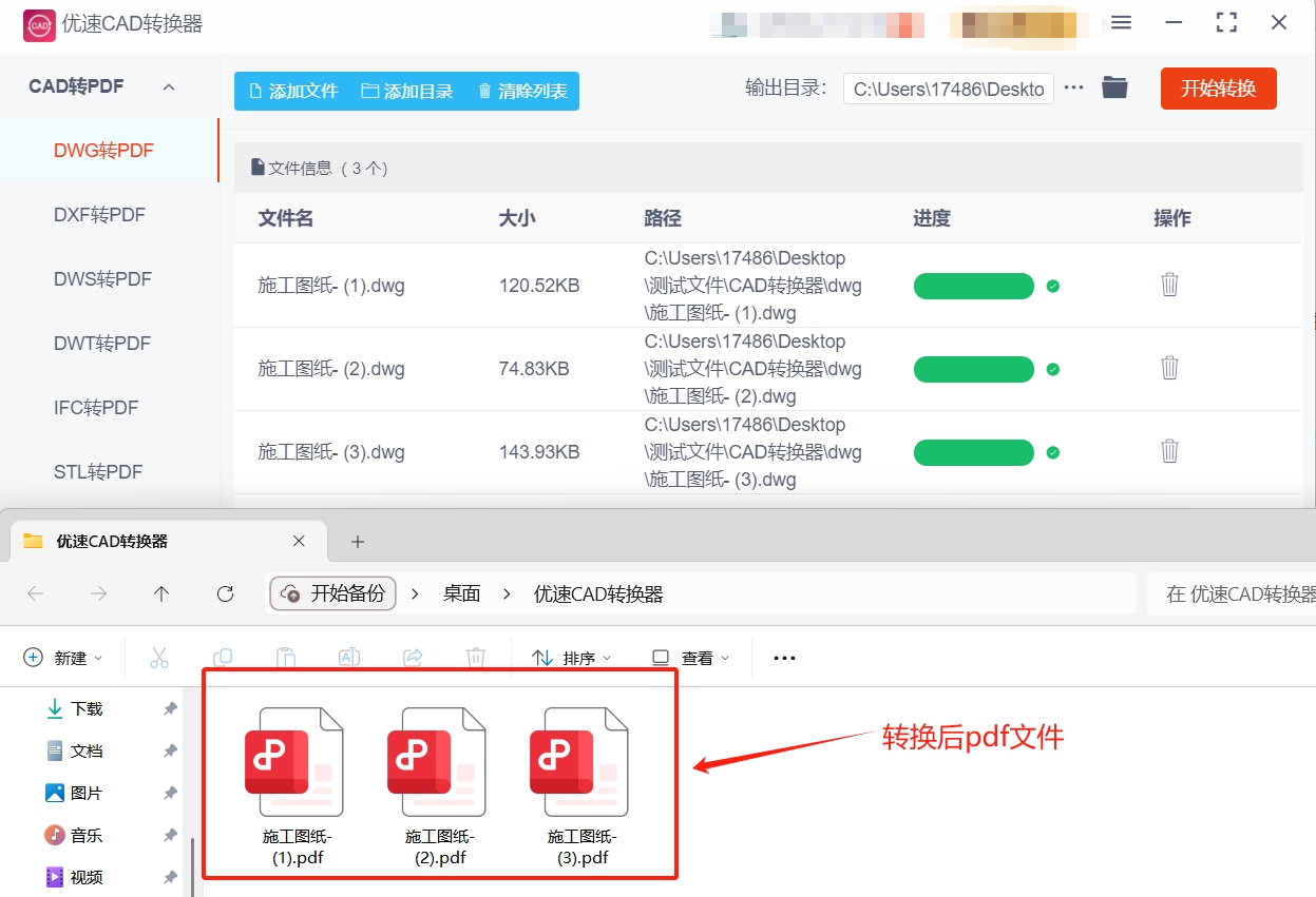 微信截图_20250512120238.png