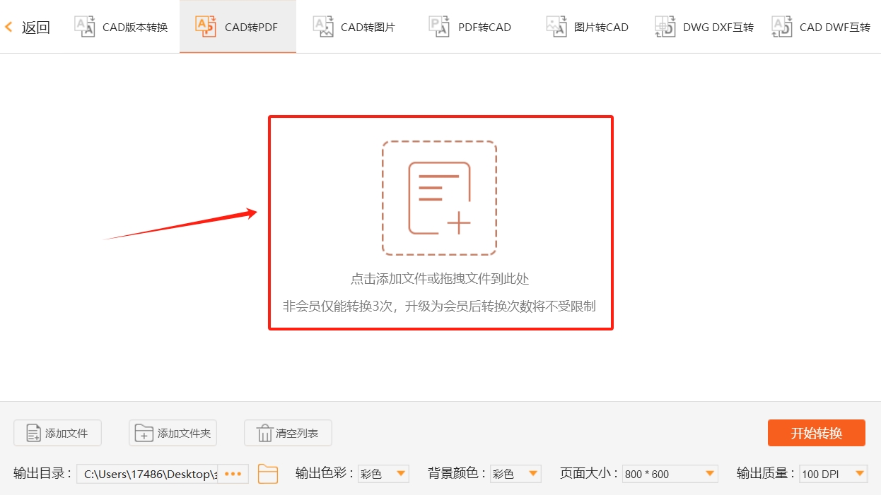 微信截图_20250512120313.png