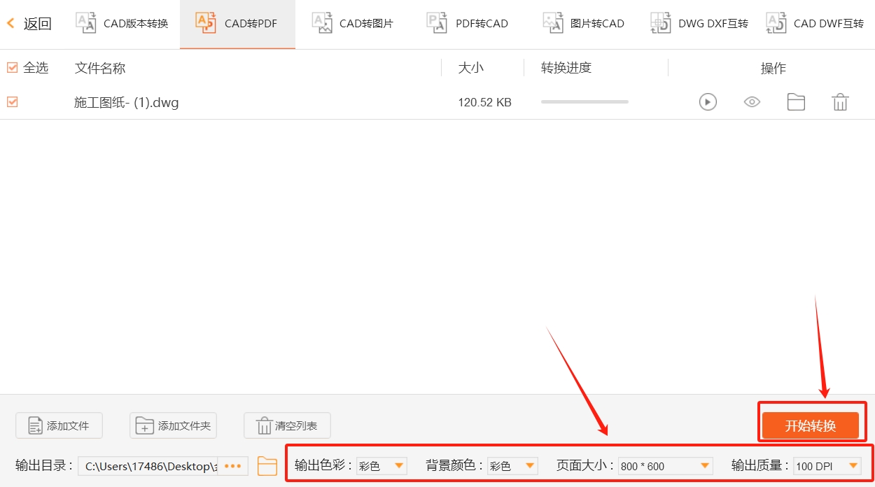 微信截图_20250512120338.png