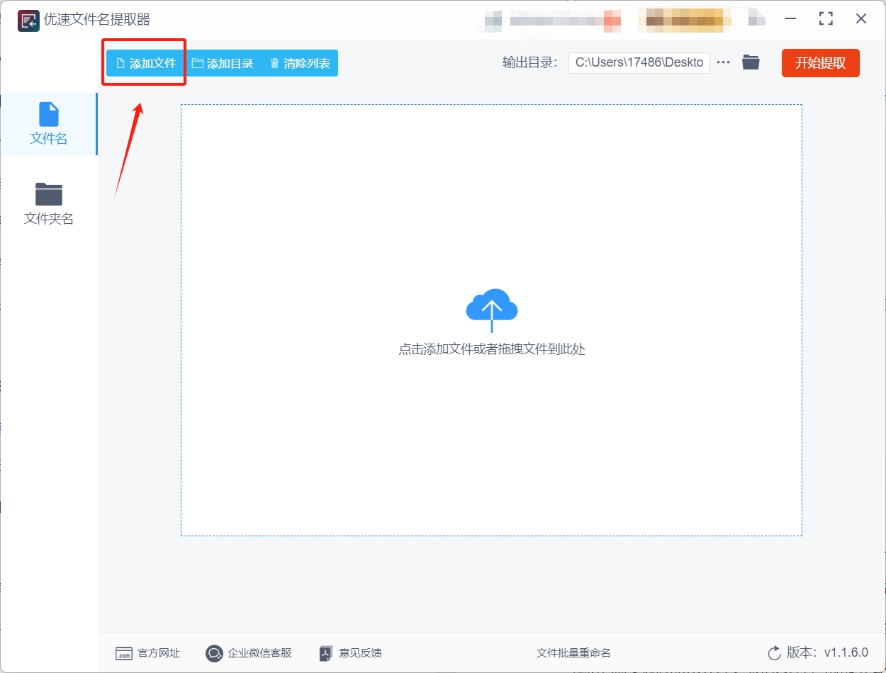 微信截图_20250513102659.png