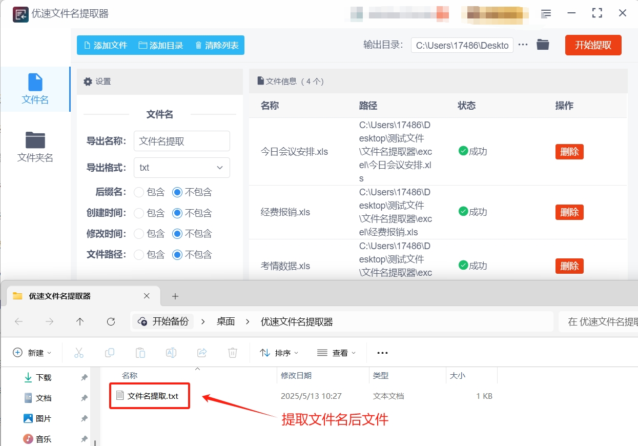 微信截图_20250513102753.png