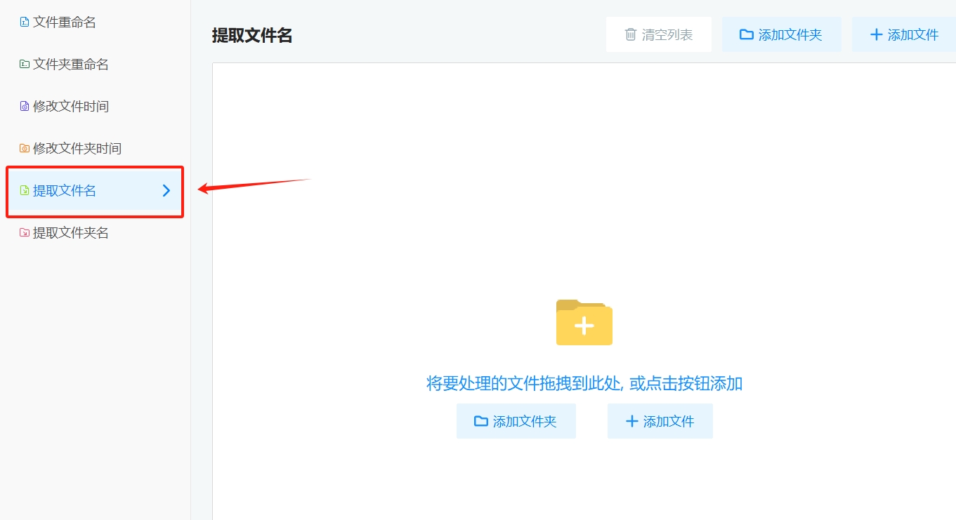 微信截图_20250513102817.png