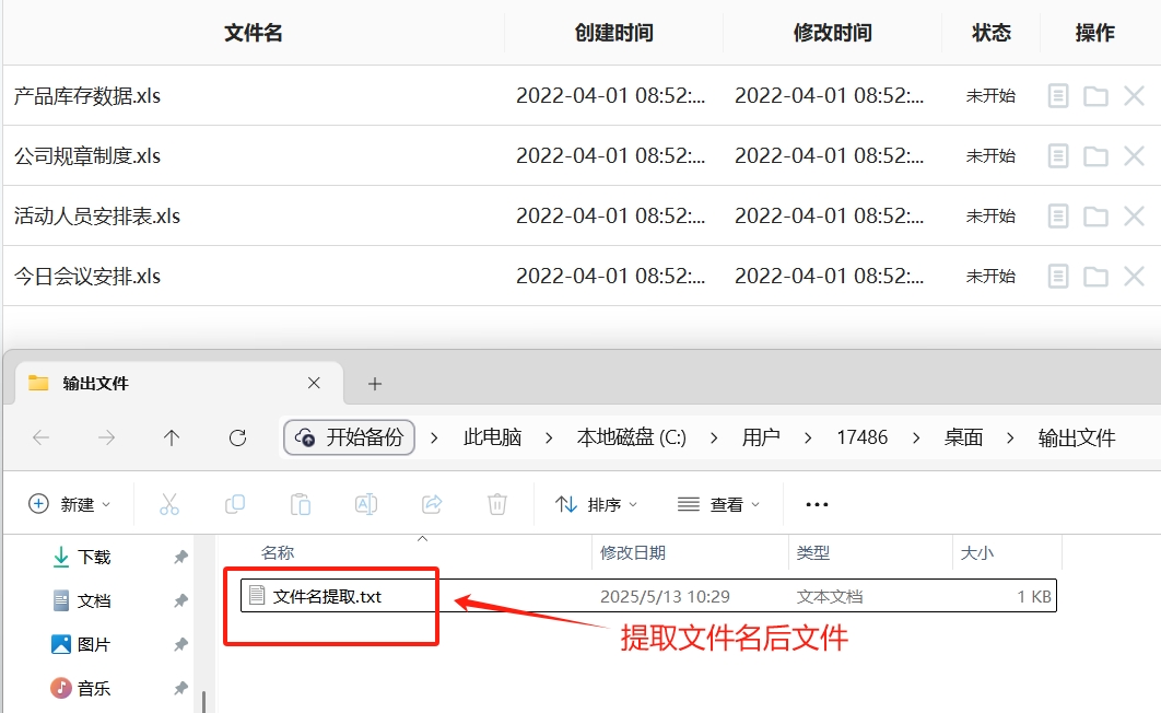微信截图_20250513102934.png