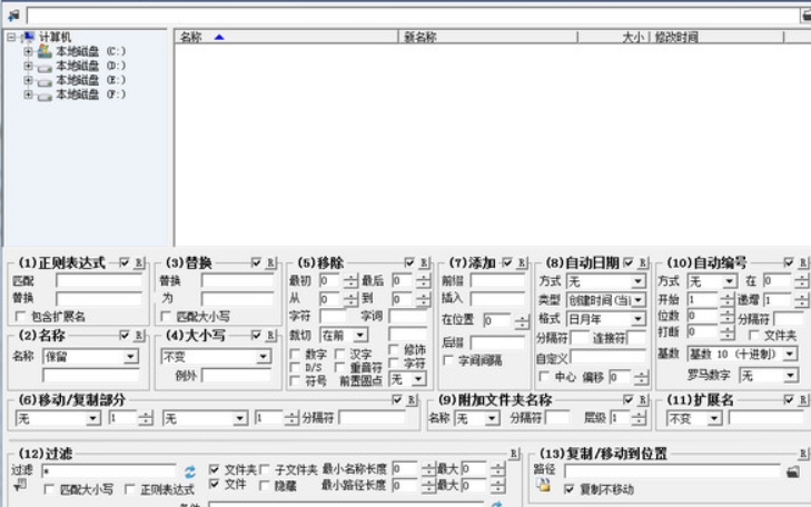 微信截图_20250513103203.png