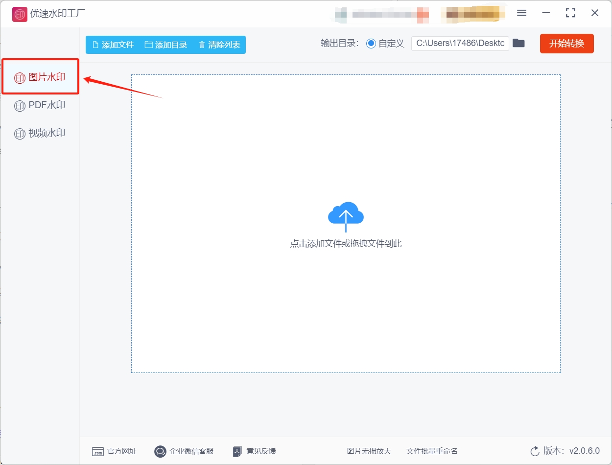 微信截图_20250514163400.png