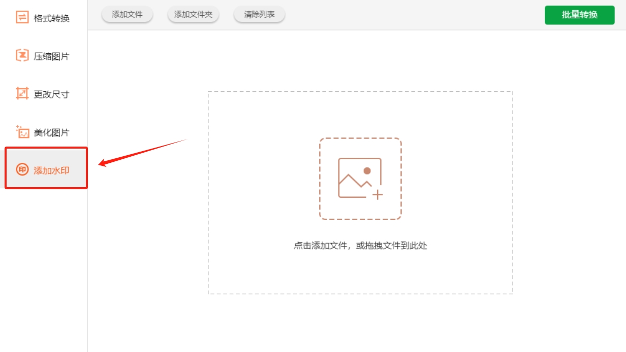 微信截图_20250514164358.png