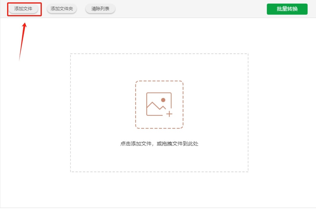 微信截图_20250514164406.png