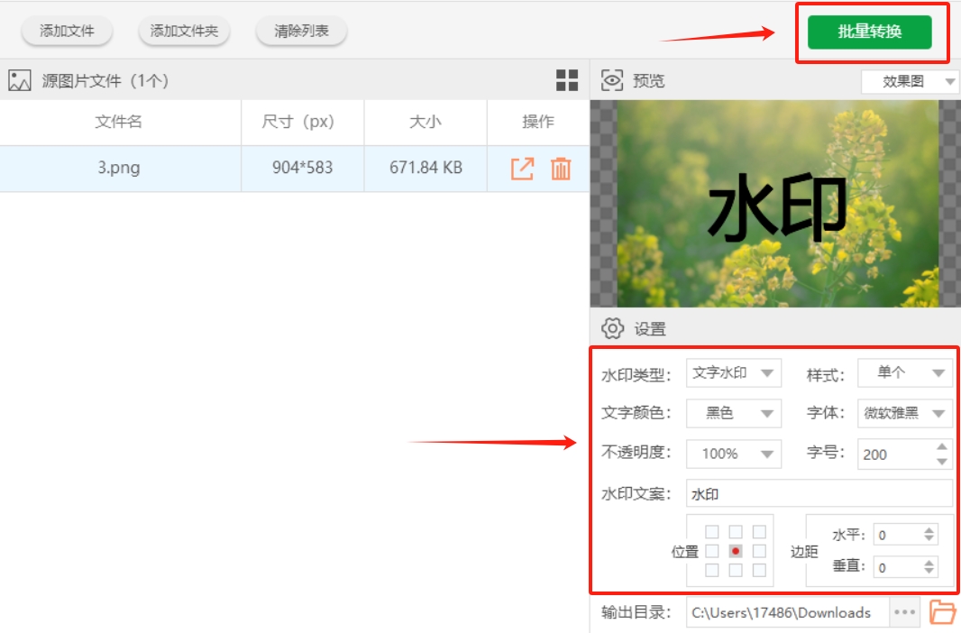 微信截图_20250514164823.png