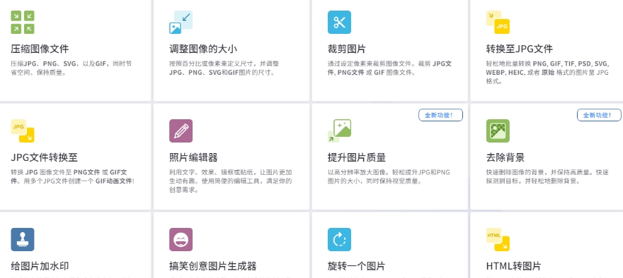 微信截图_20250514170642.png