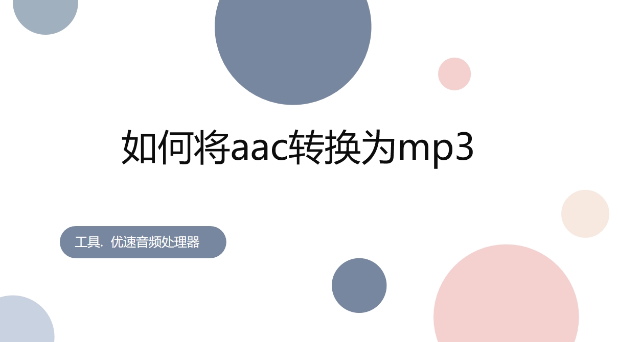 微信截图_20250514171412.png