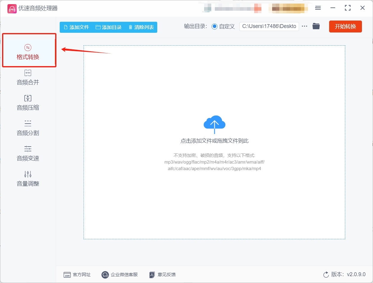微信截图_20250514151751.png