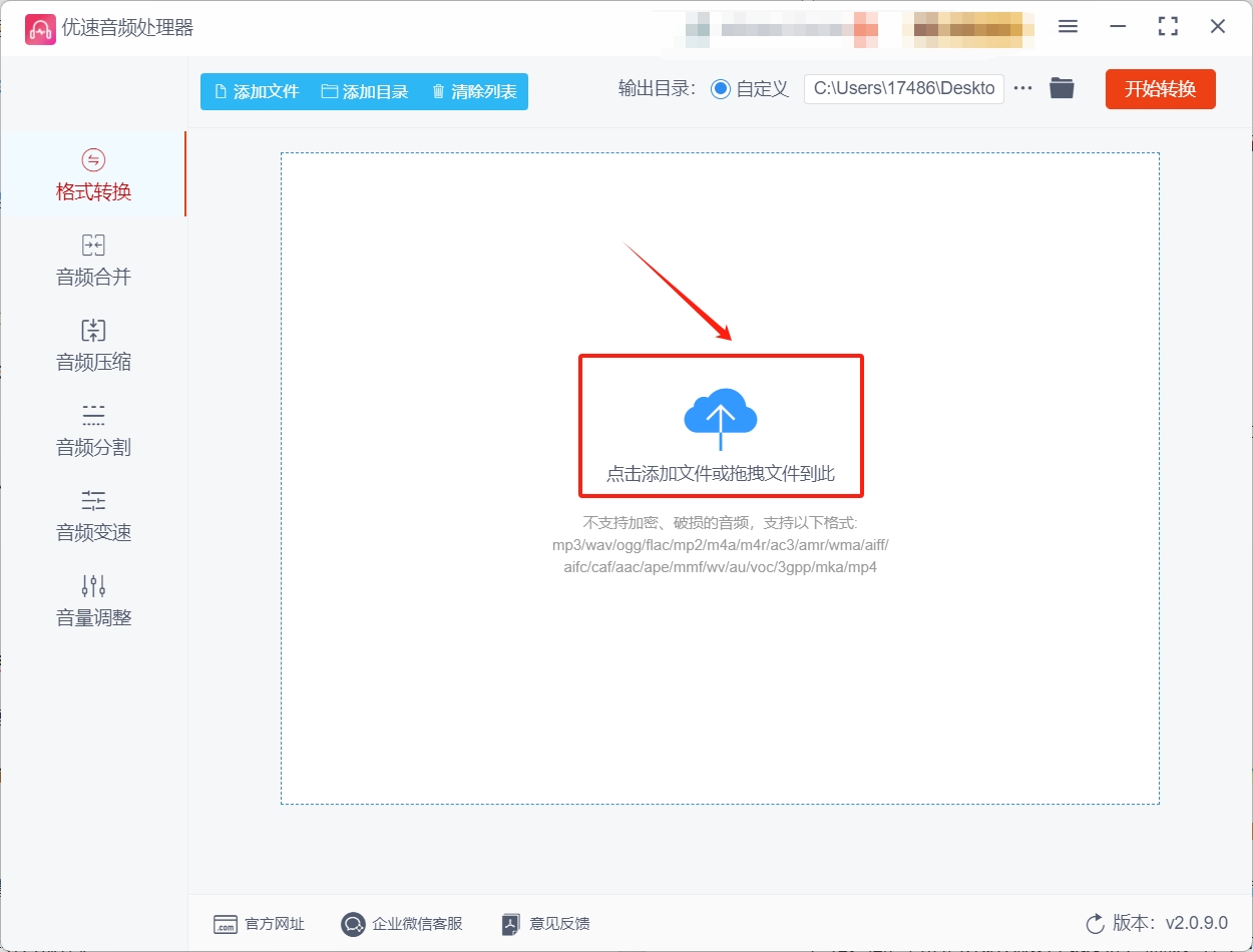 微信截图_20250514151815.png
