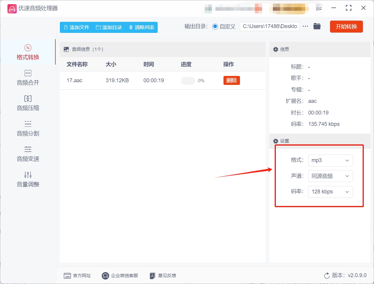 微信截图_20250514151836.png
