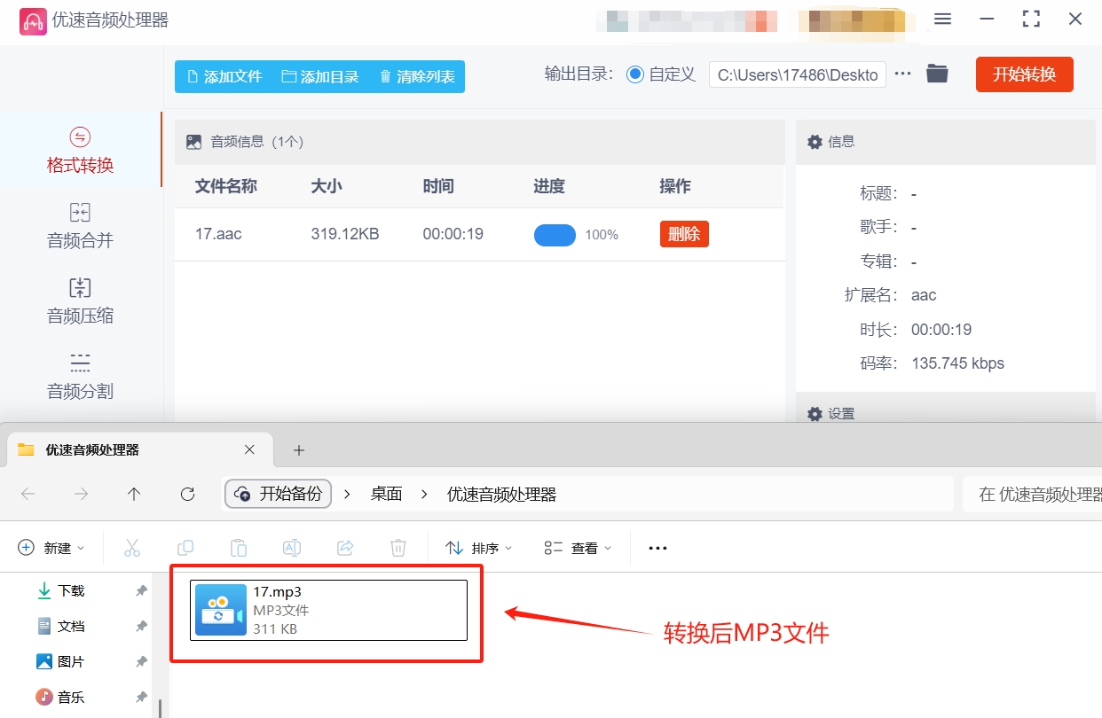 微信截图_20250514151913.png