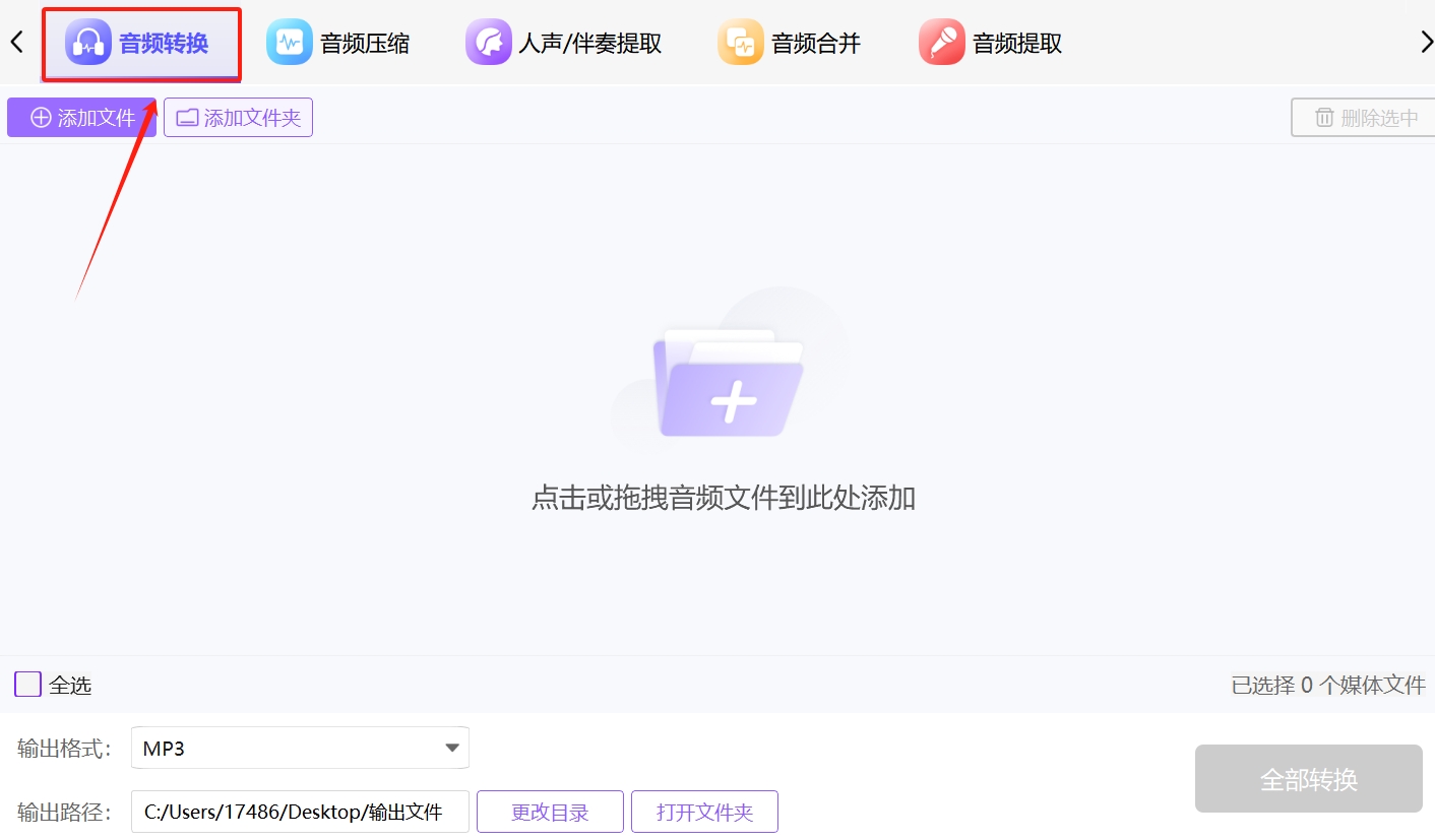 微信截图_20250514151942.png