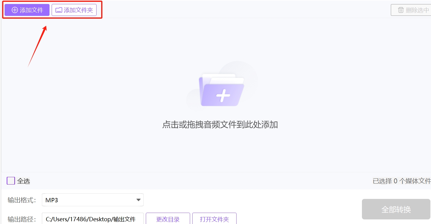 微信截图_20250514151949.png