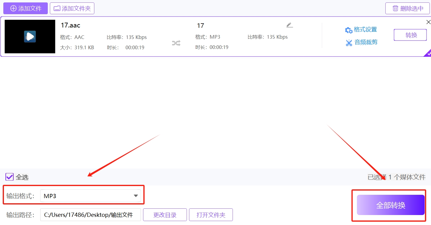 微信截图_20250514152015.png