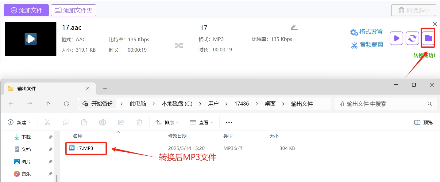 微信截图_20250514152041.png