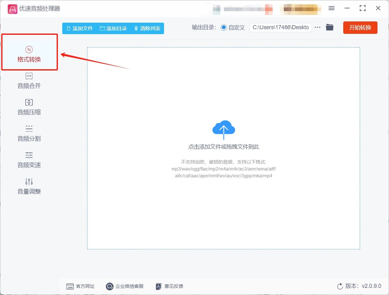 微信截图_20250515181800.png