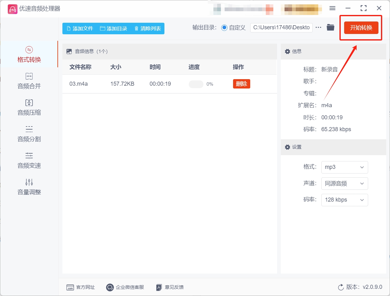 微信截图_20250515181847.png