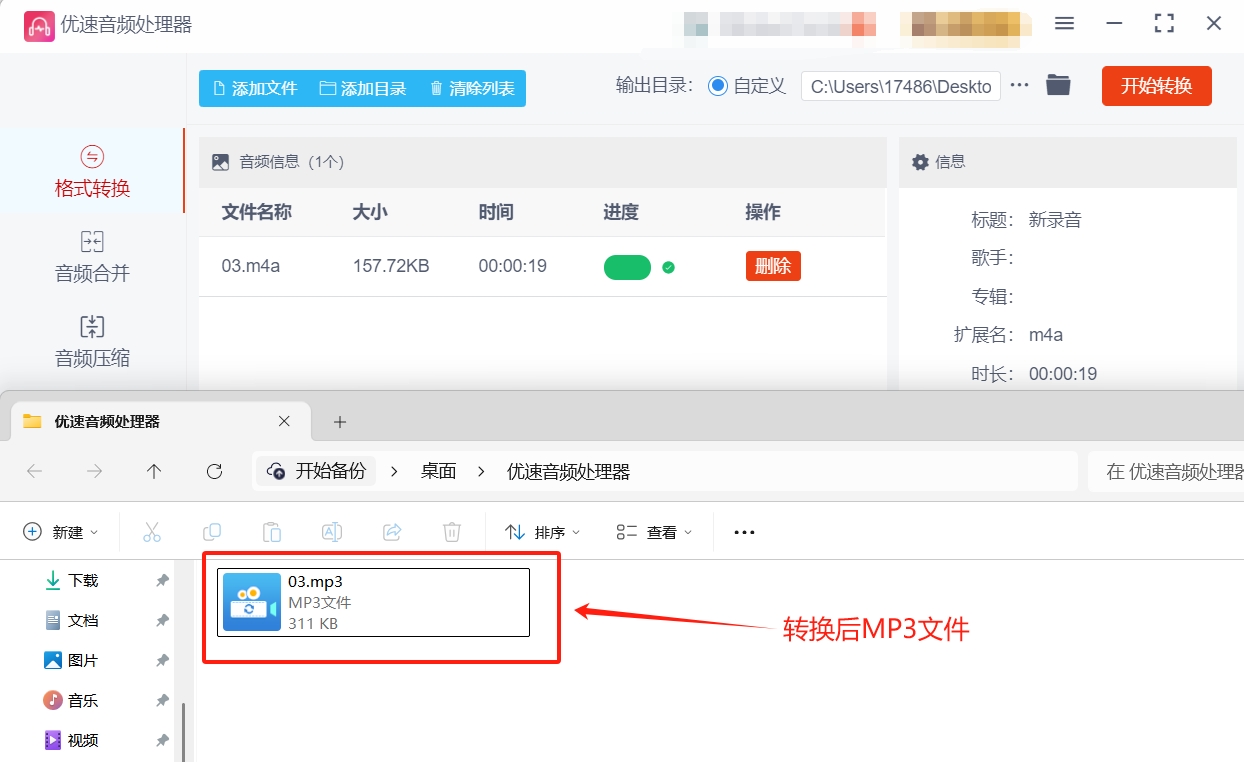 微信截图_20250515181950.png
