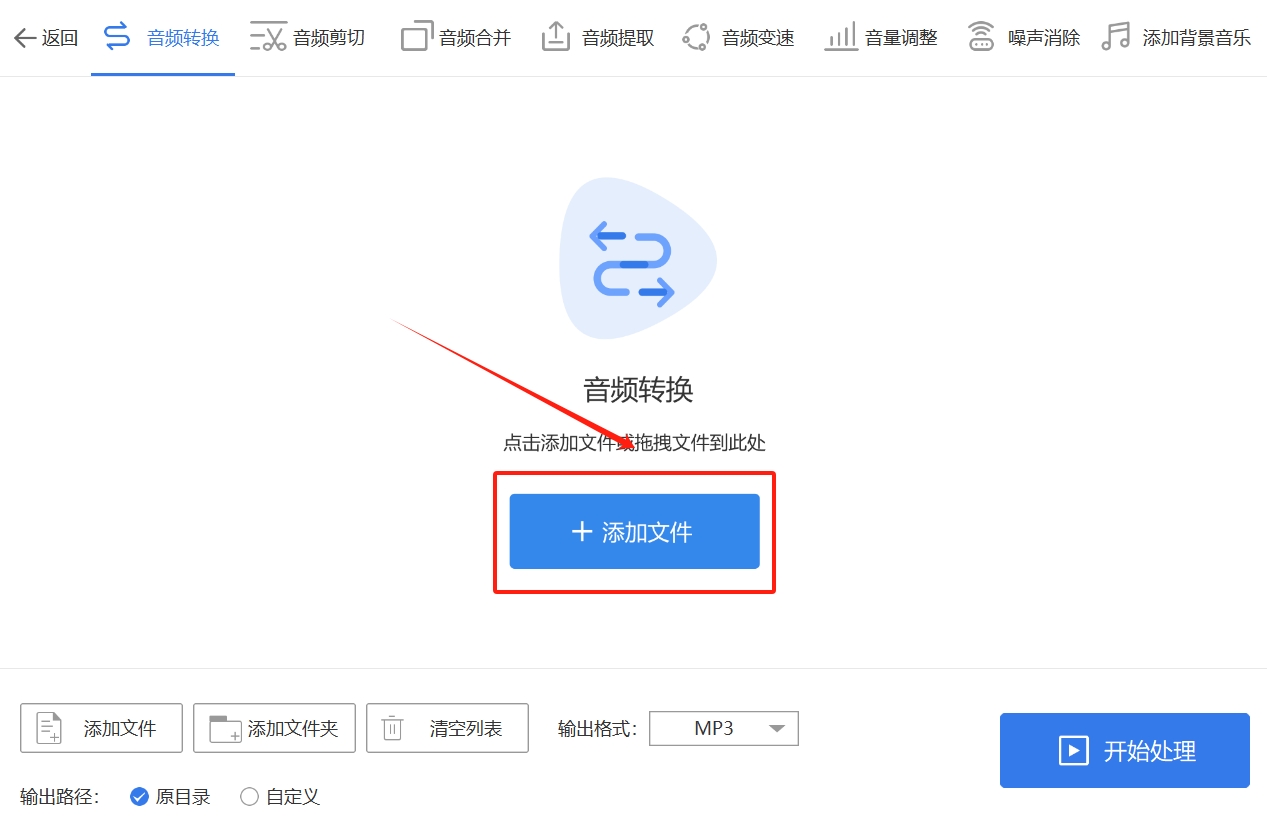 微信截图_20250515182030.png