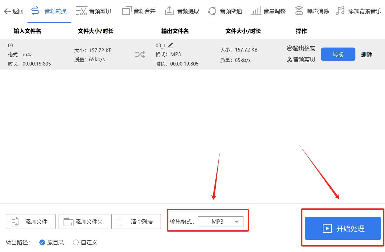 微信截图_20250515182045.png