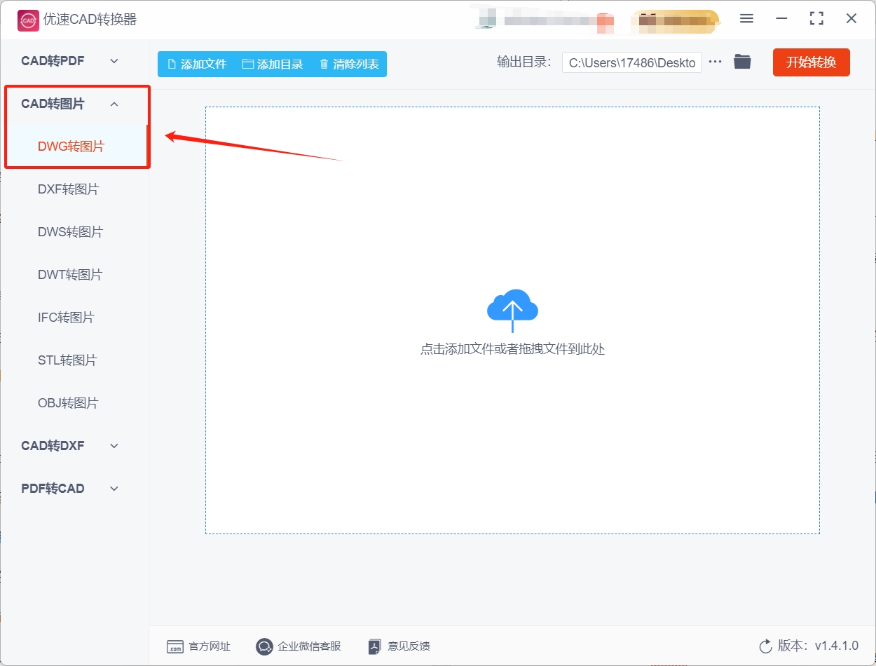 微信截图_20250515173839.png