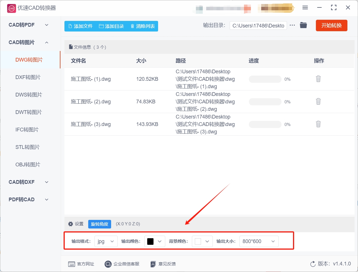 微信截图_20250515173925.png