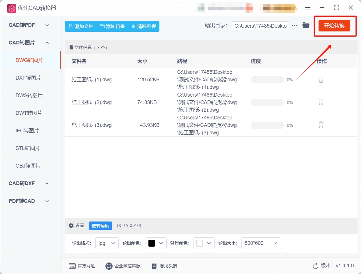 微信截图_20250515173938.png