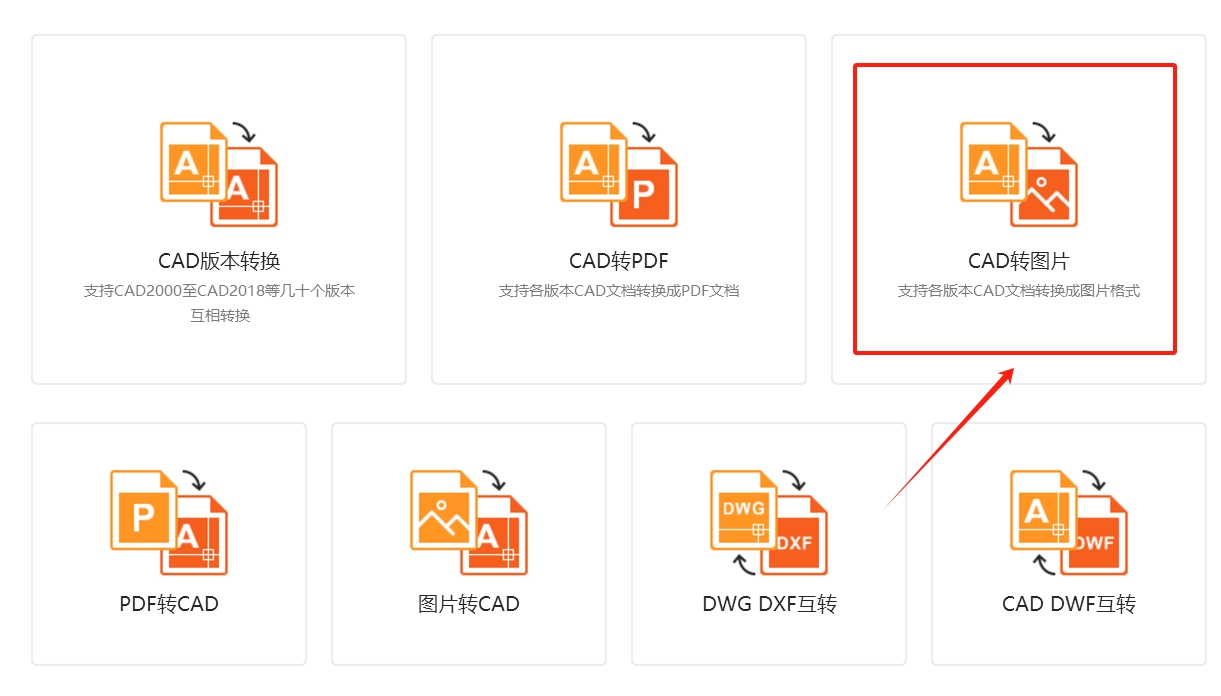 微信截图_20250515174234.png