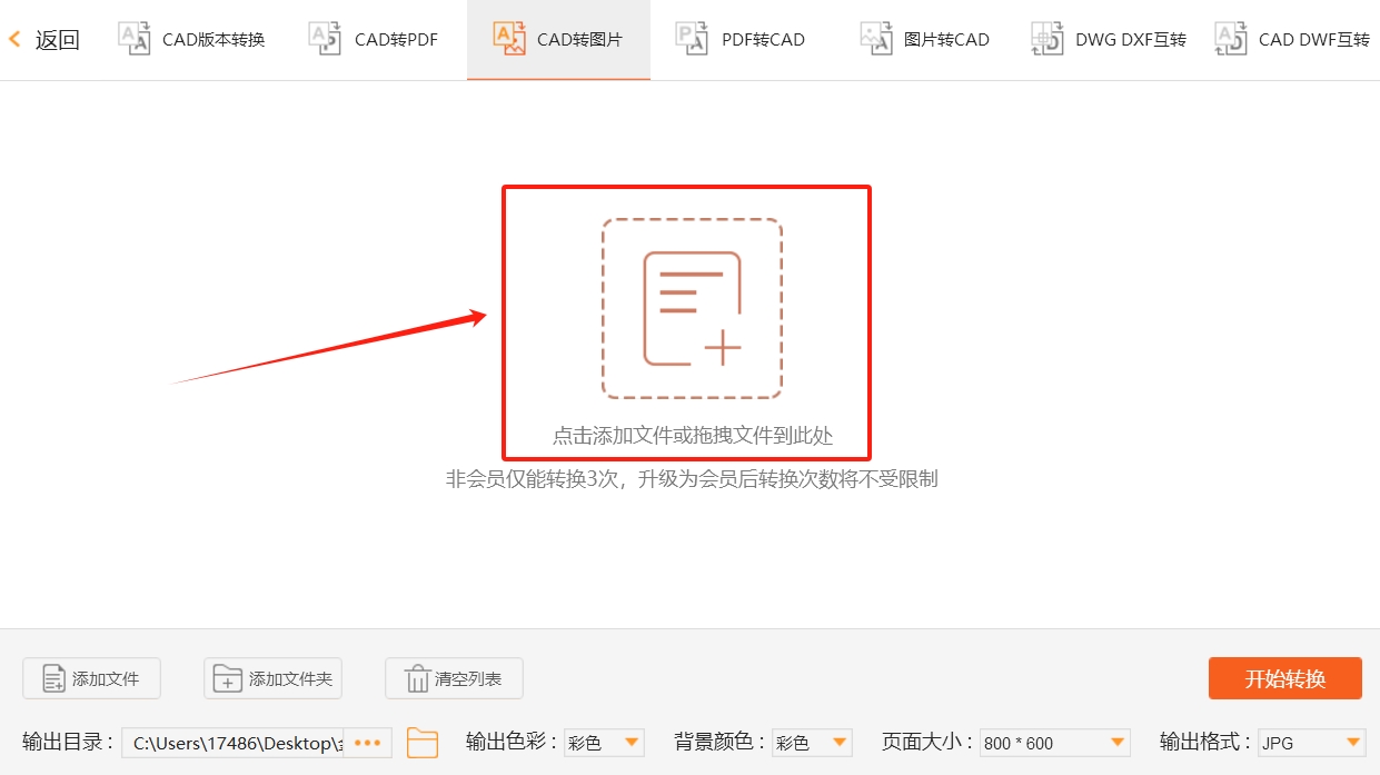 微信截图_20250515174243.png