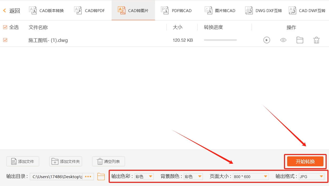 微信截图_20250515174259.png
