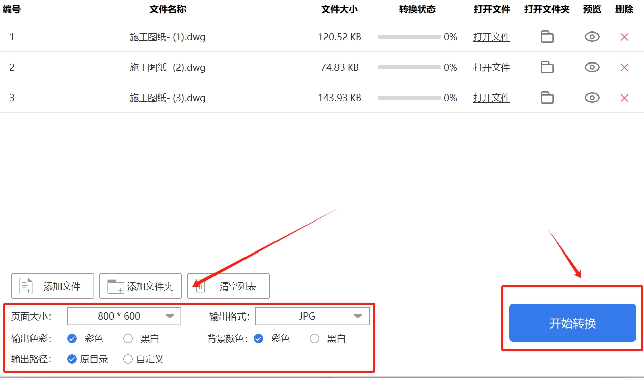 微信截图_20250519135343.png