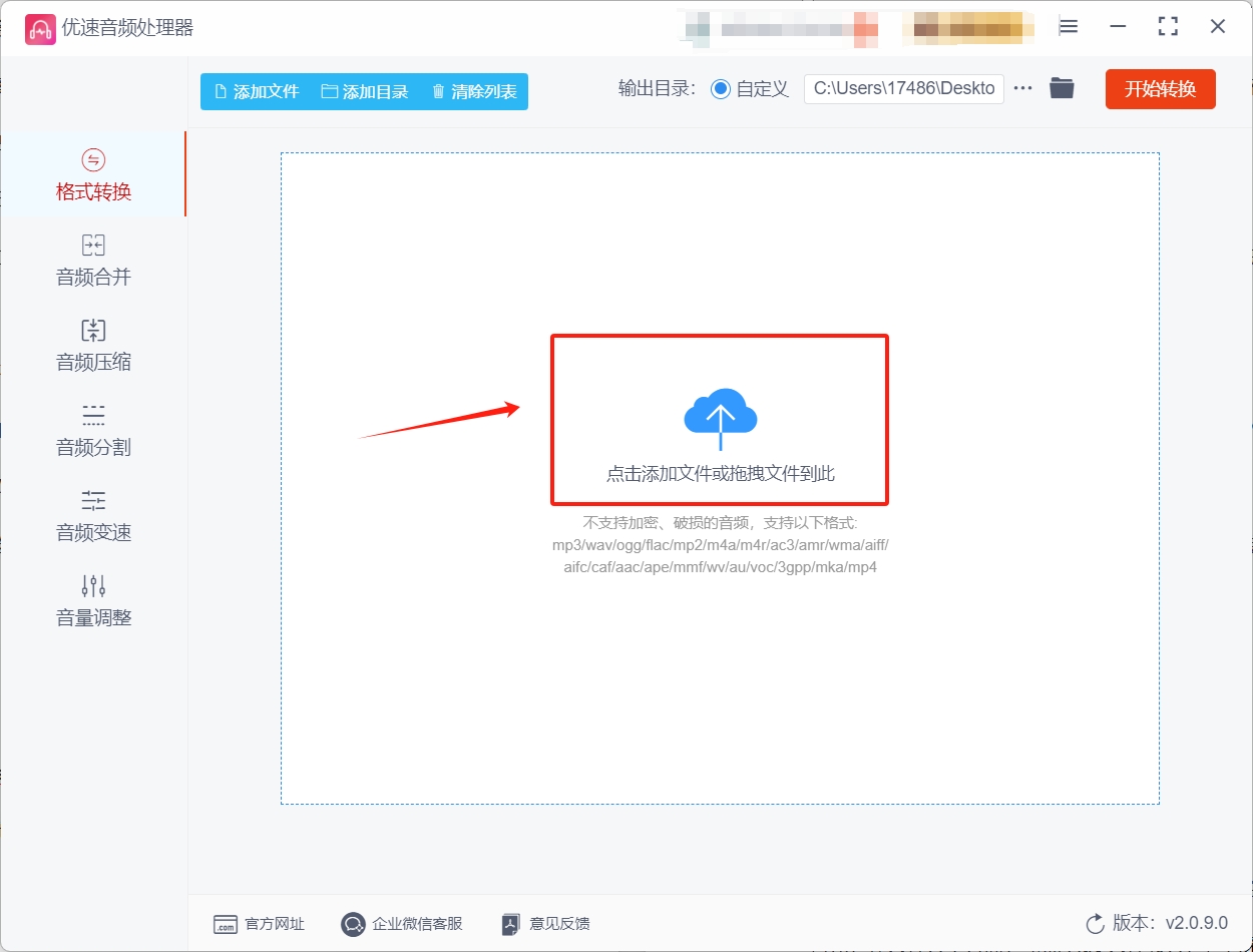 微信截图_20250520183145.png